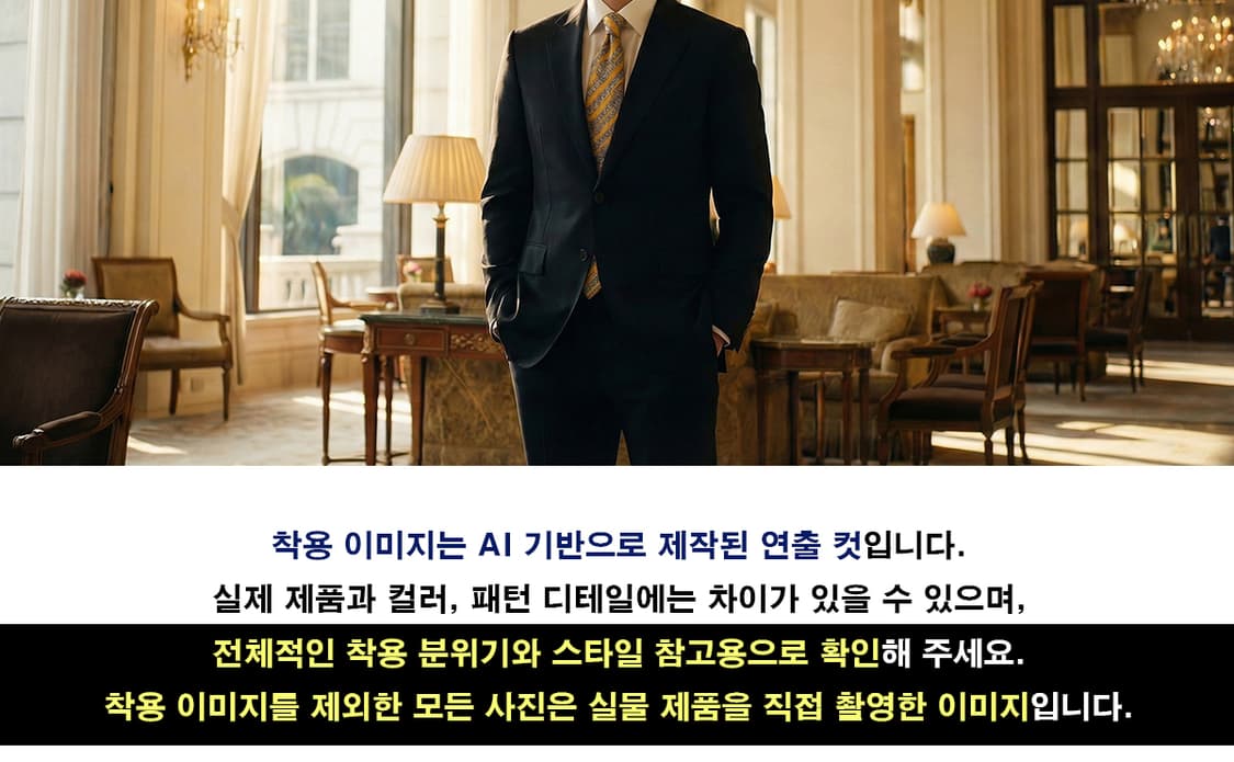 프린치피오 실크 옐로우 레지멘탈 넥타이 10.2cm A+등급 K1705
 상품이미지3