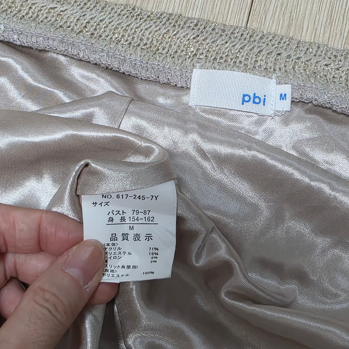 일본빈티지)레인보우 글리터 리본모리걸st 라떼히메갸루 니트짜임원피스 상품이미지5