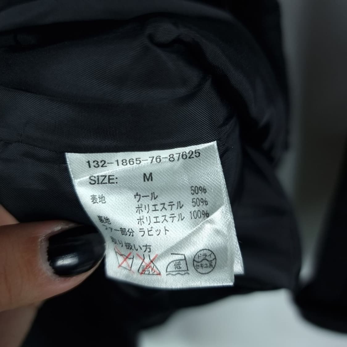 [일본빈티지](새상품) 카라 퍼 앙고라 혼방 모직 코트 블랙 M17050 상품이미지9