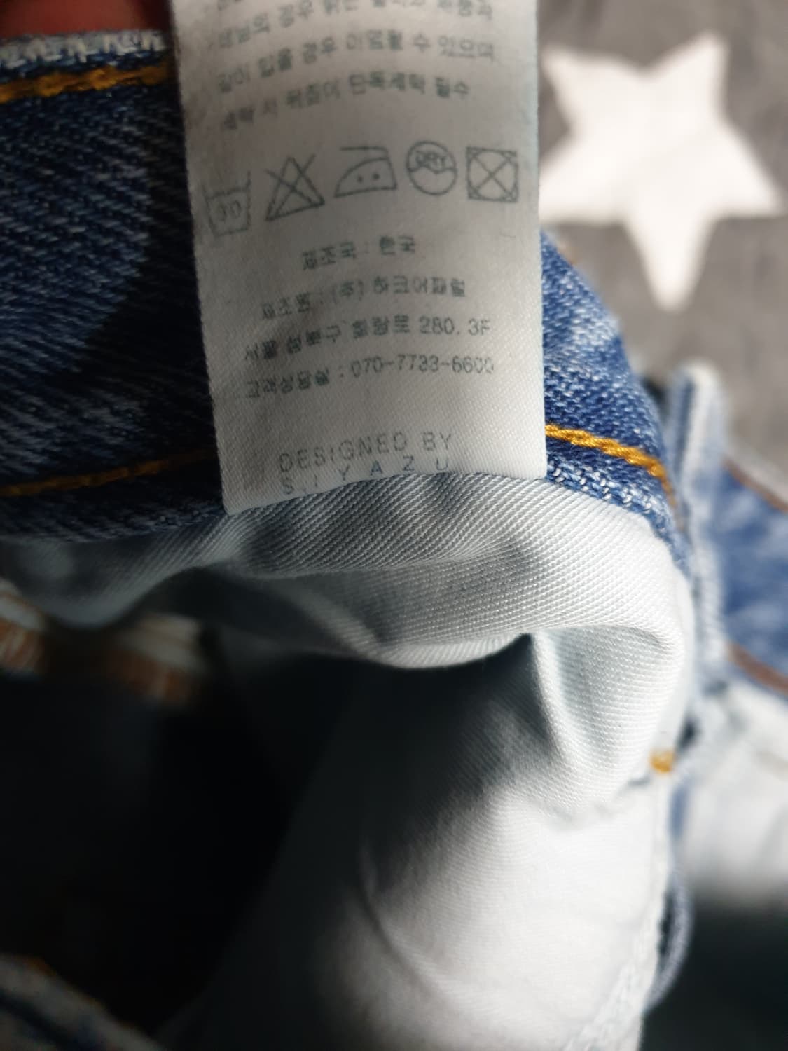 SIYAZU 밑단컷팅 앞트임 데님 스커트 (S) 상품이미지6