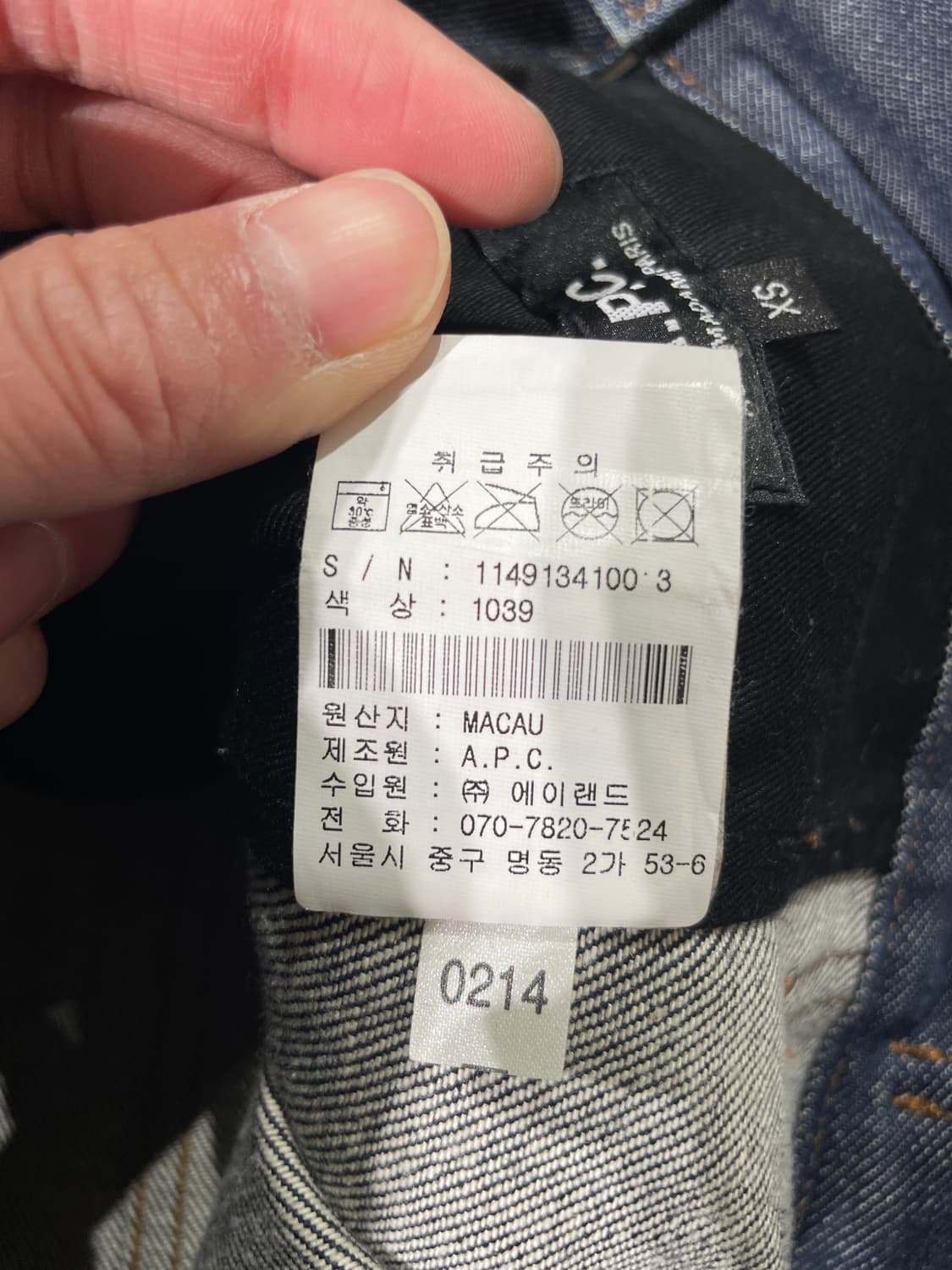 아페쎄 진청 생지 데님 자켓 상품이미지9