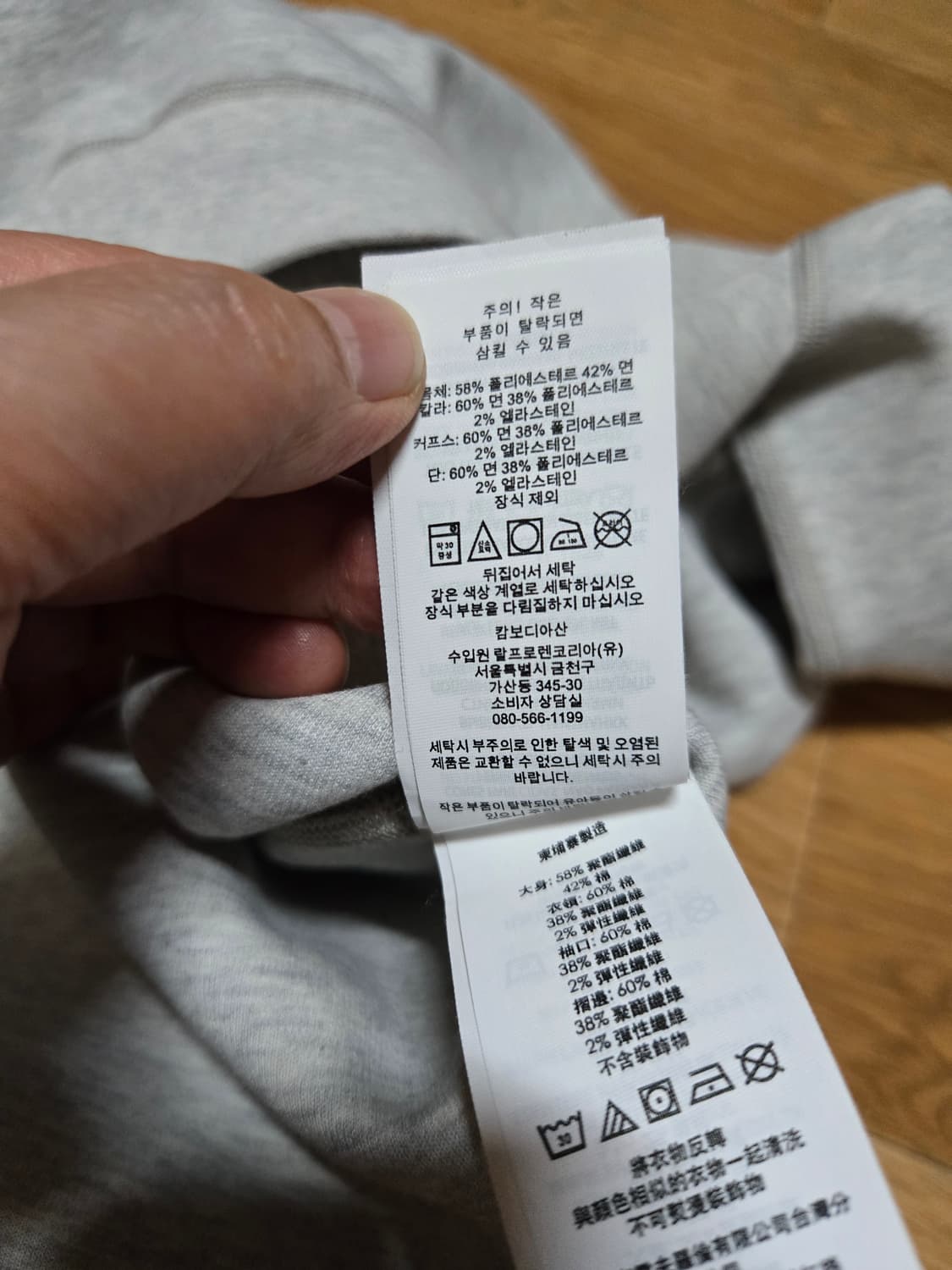 폴로 랄프로렌 남성 신형 그레이  맨투맨 상품이미지8