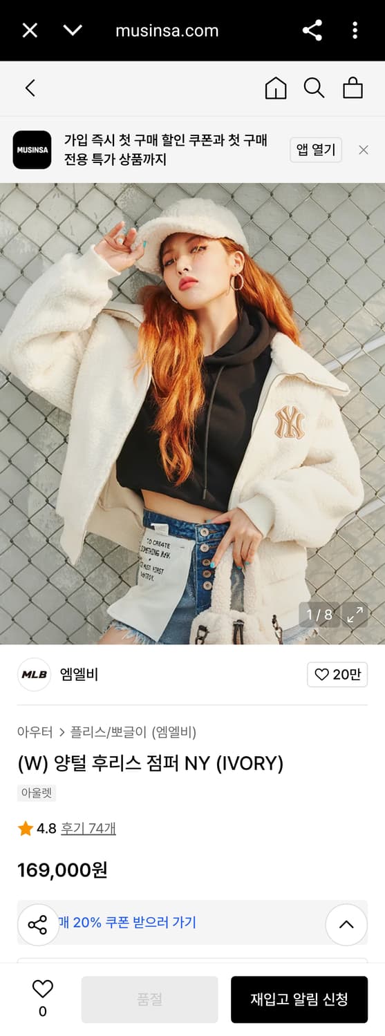 MLB 신형 뉴욕 양키즈 양털 후리스 하이넥 점퍼 자켓 아이보리 여성 S 상품이미지1