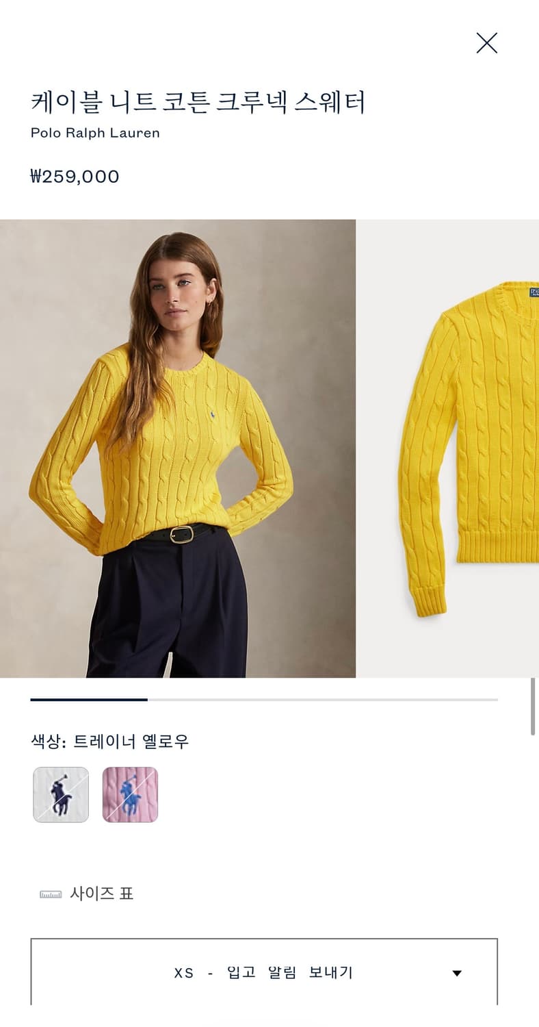 폴로 니트 노란니트 xs 상품이미지2