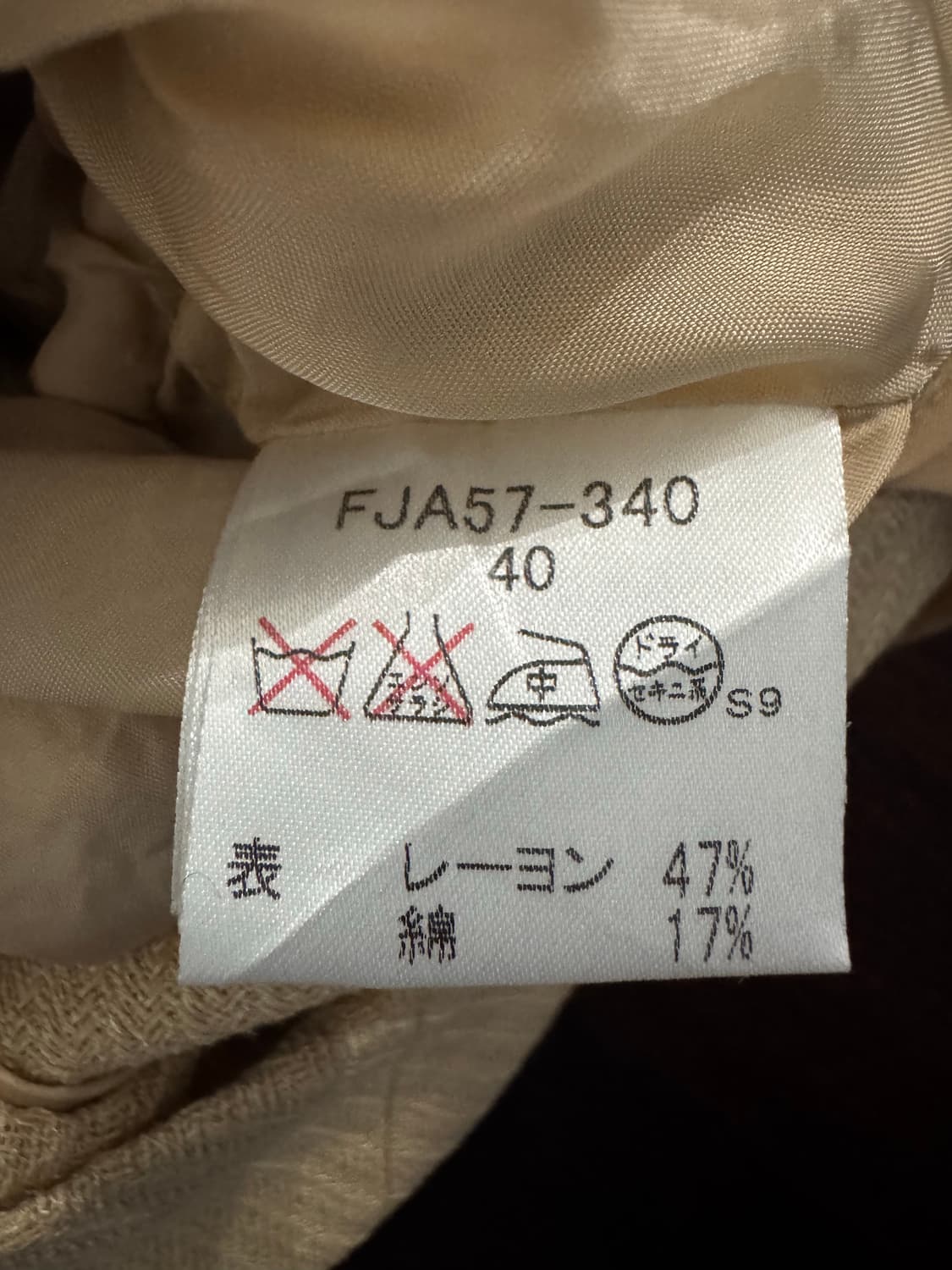 버버리 샌드베이지 스커트 투피스 정장 셋업 상품이미지5