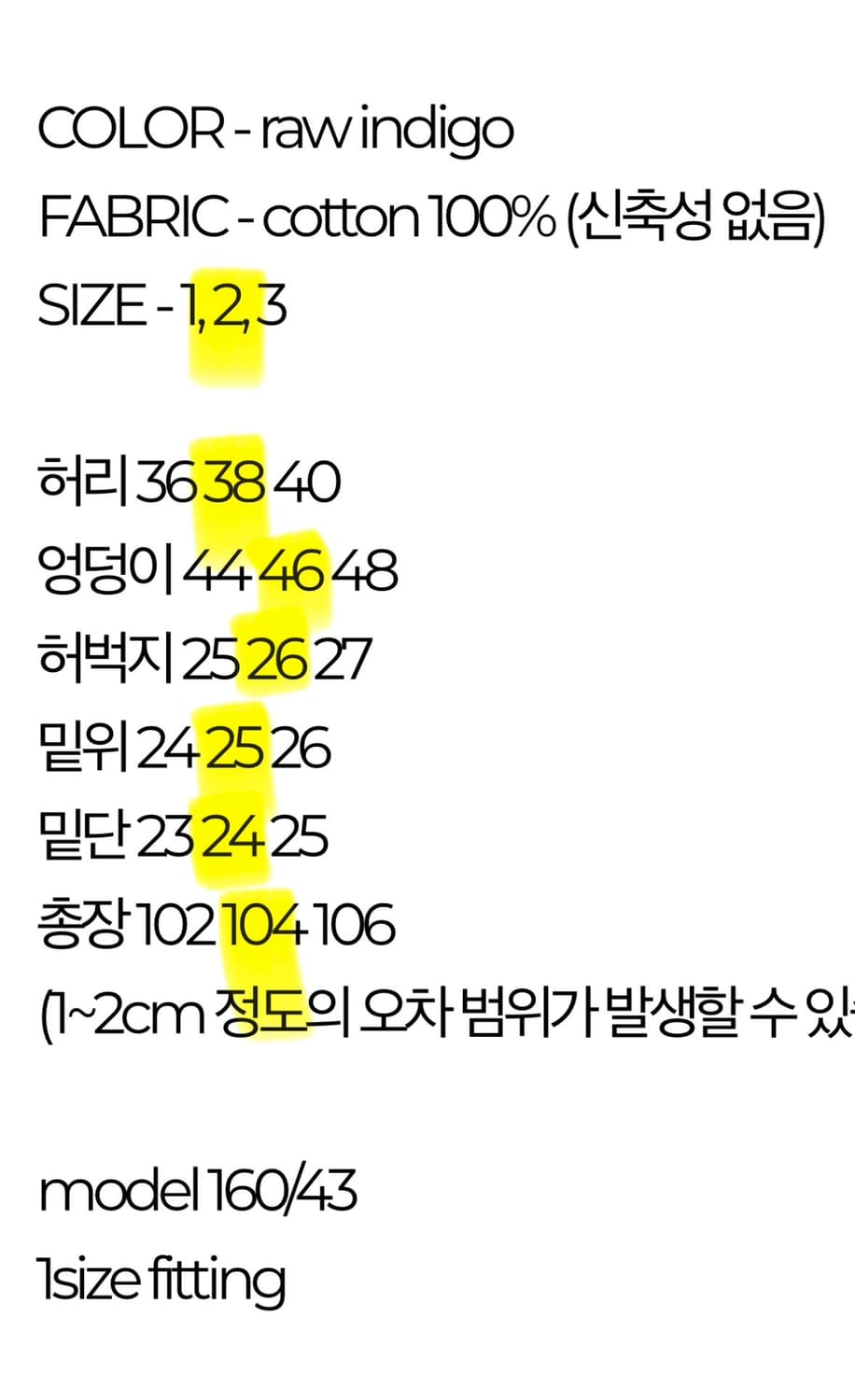 동은 오프셋 데님 dongeun offset denim 상품이미지3