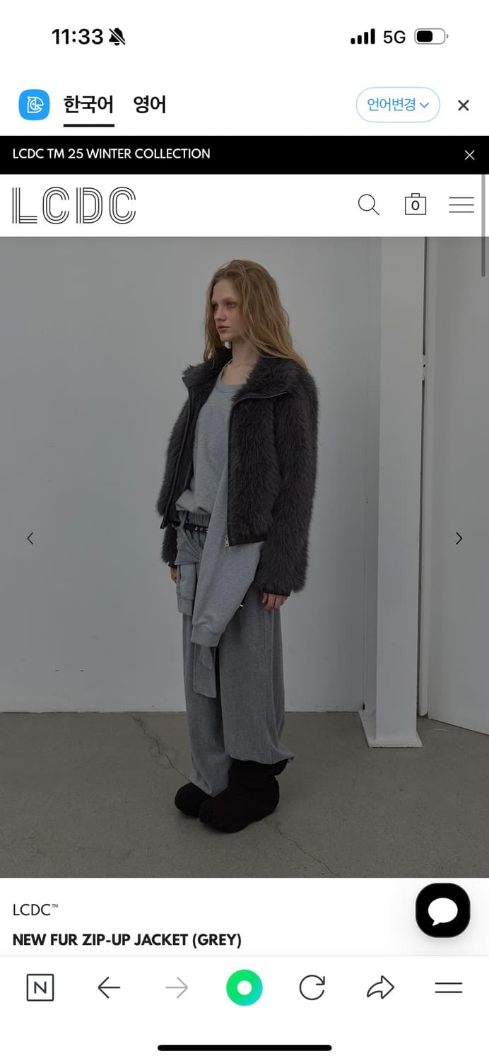 Lcdc tm 퍼 집업 자켓 그레이 상품이미지2