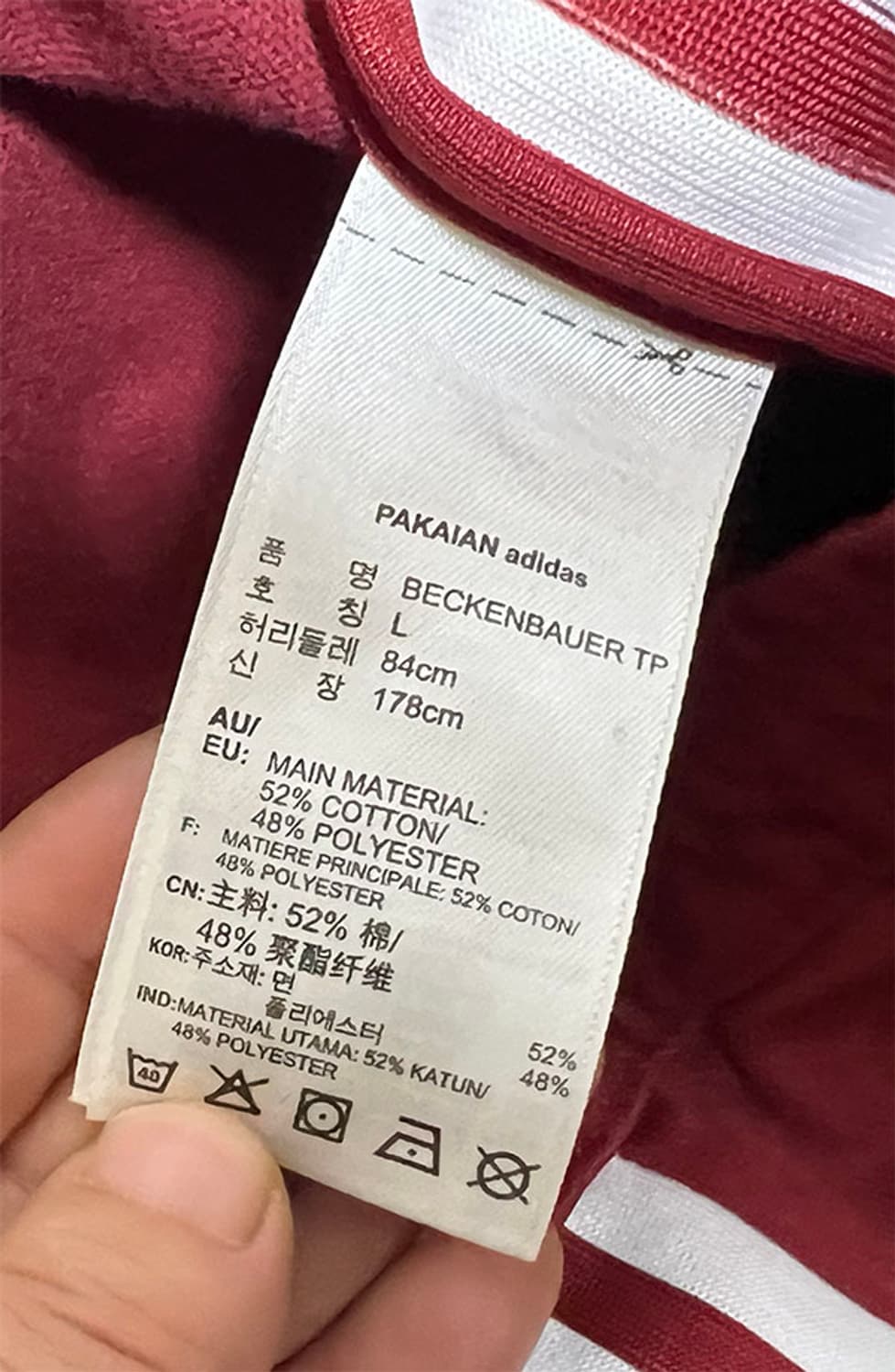 아디다스 남자 트랙팬츠 베켄바우어 춘추 스키니핏 L 32 상품이미지5