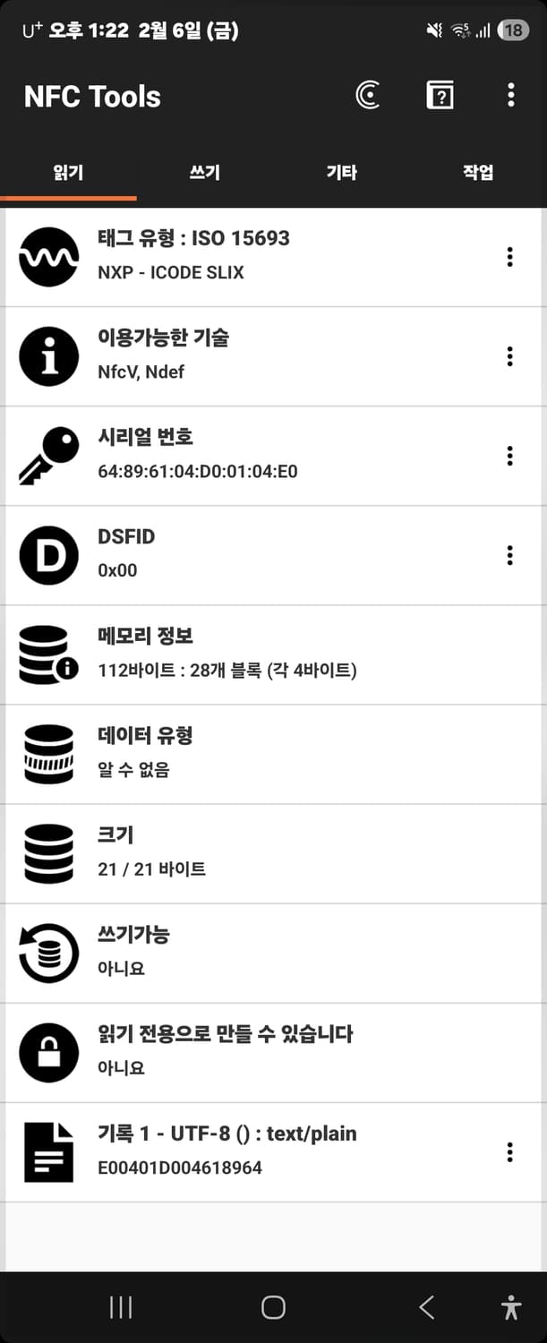 새상품 NFC정품 프라다 X 아디다스 리나일론 팬츠 블랙 xs 상품이미지2