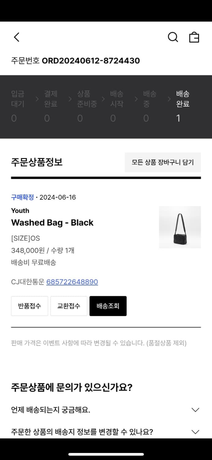 유스 크리즈백 상품이미지2