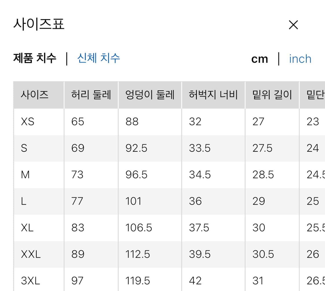 (새상품) 유니클로 저지 배럴 레그 팬츠 L size 상품이미지2