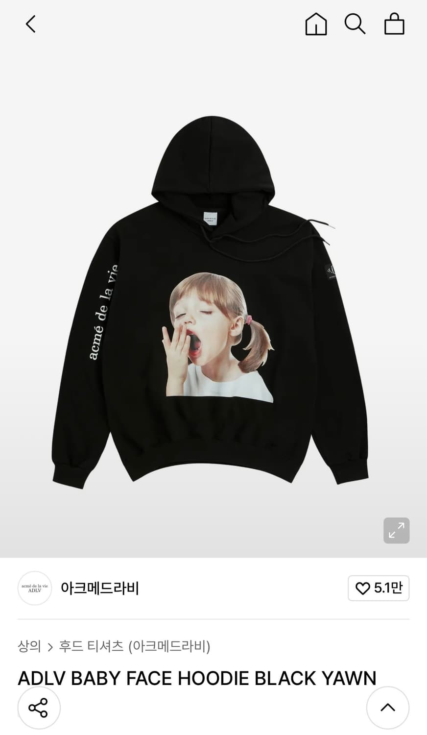 아크메드라비 베이베 페이스 후디 하품 상품이미지9