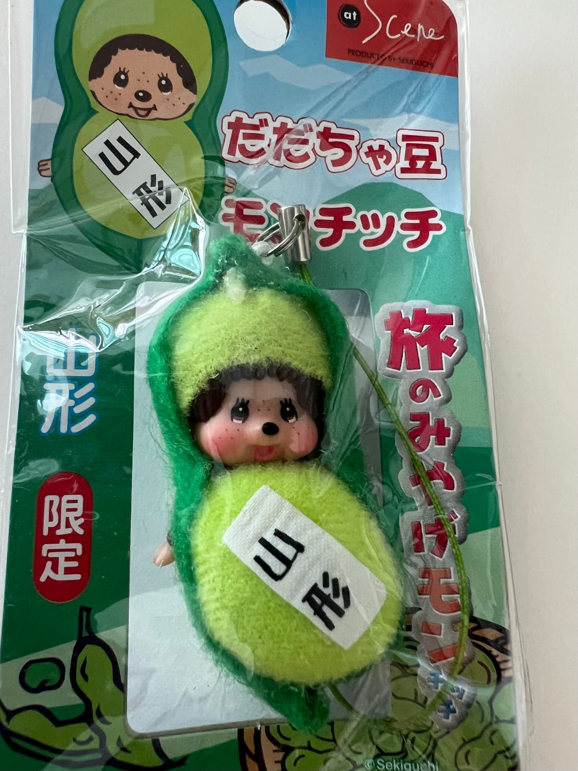 완두콩 몬치치 키링 지역한정 콩 몬치치 상품이미지2