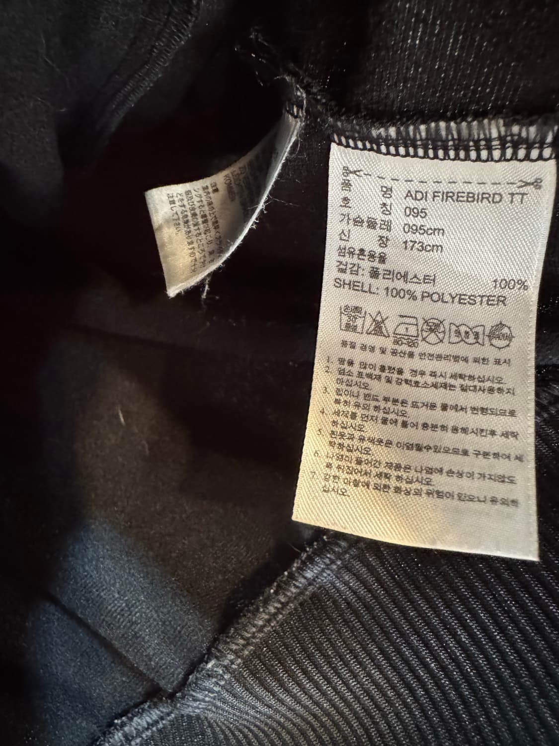 아디다스 올드스쿨 져지 상품이미지3