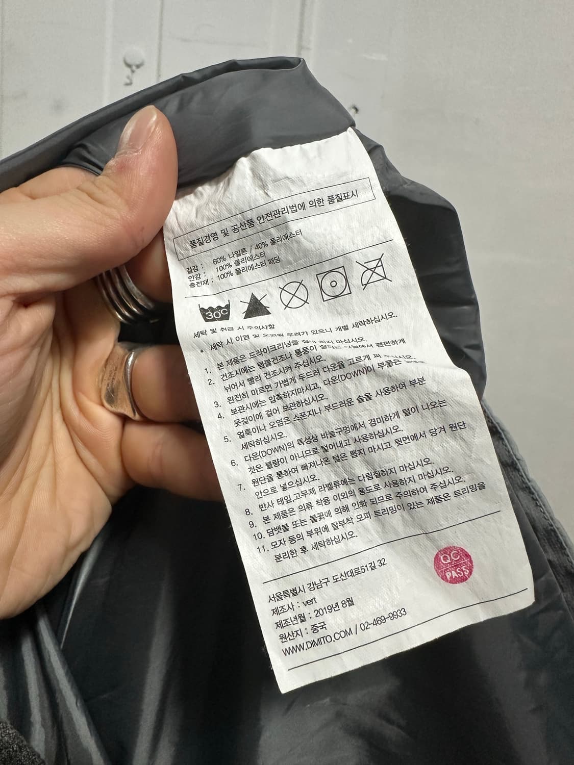 디미토 풀오버 자켓 상품이미지4