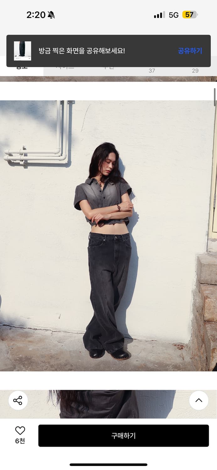 아우가마카라스 리본데님 상품이미지1