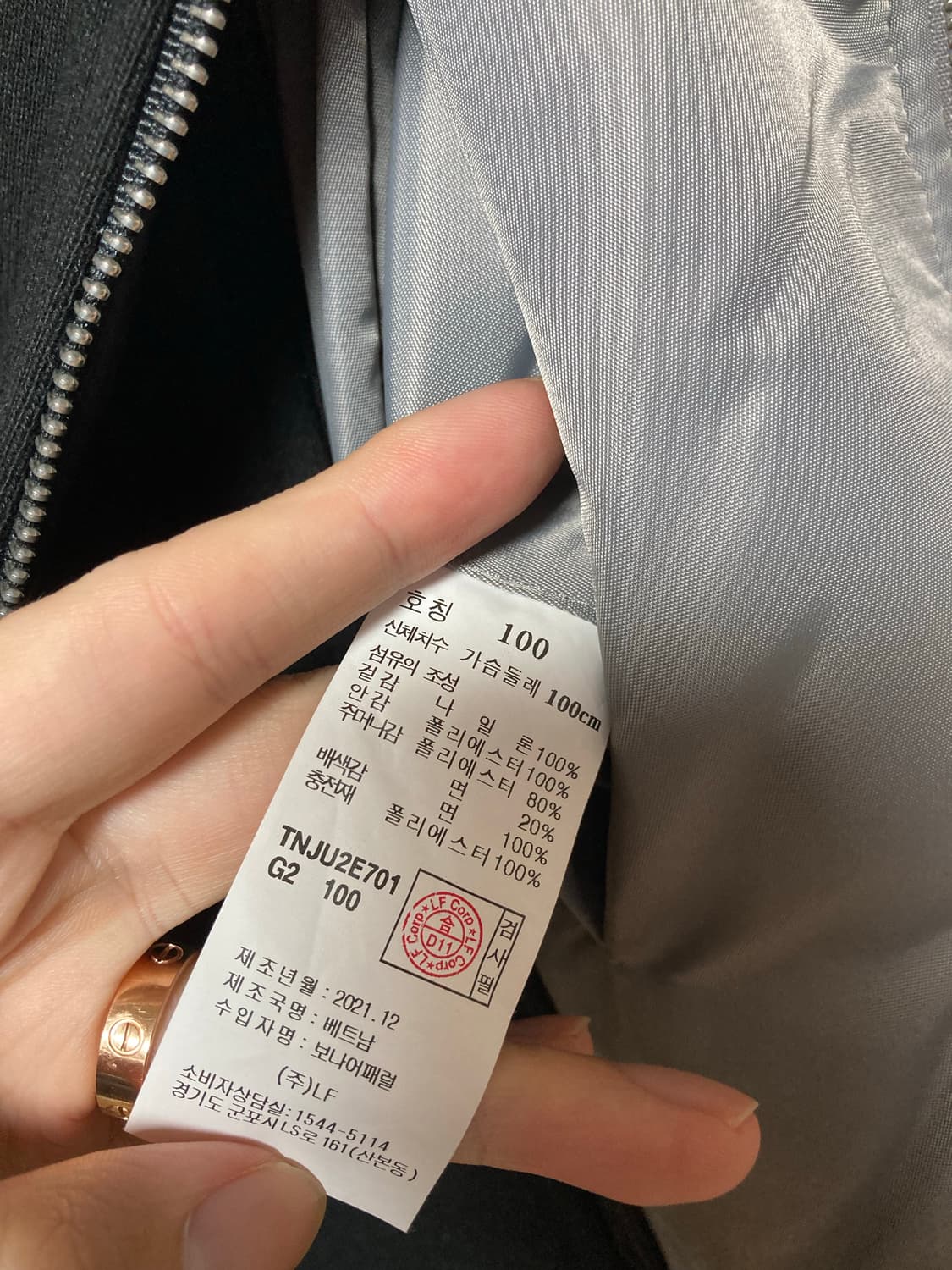 TNGT 마원 점퍼 MA-1 100사이즈 상품이미지5