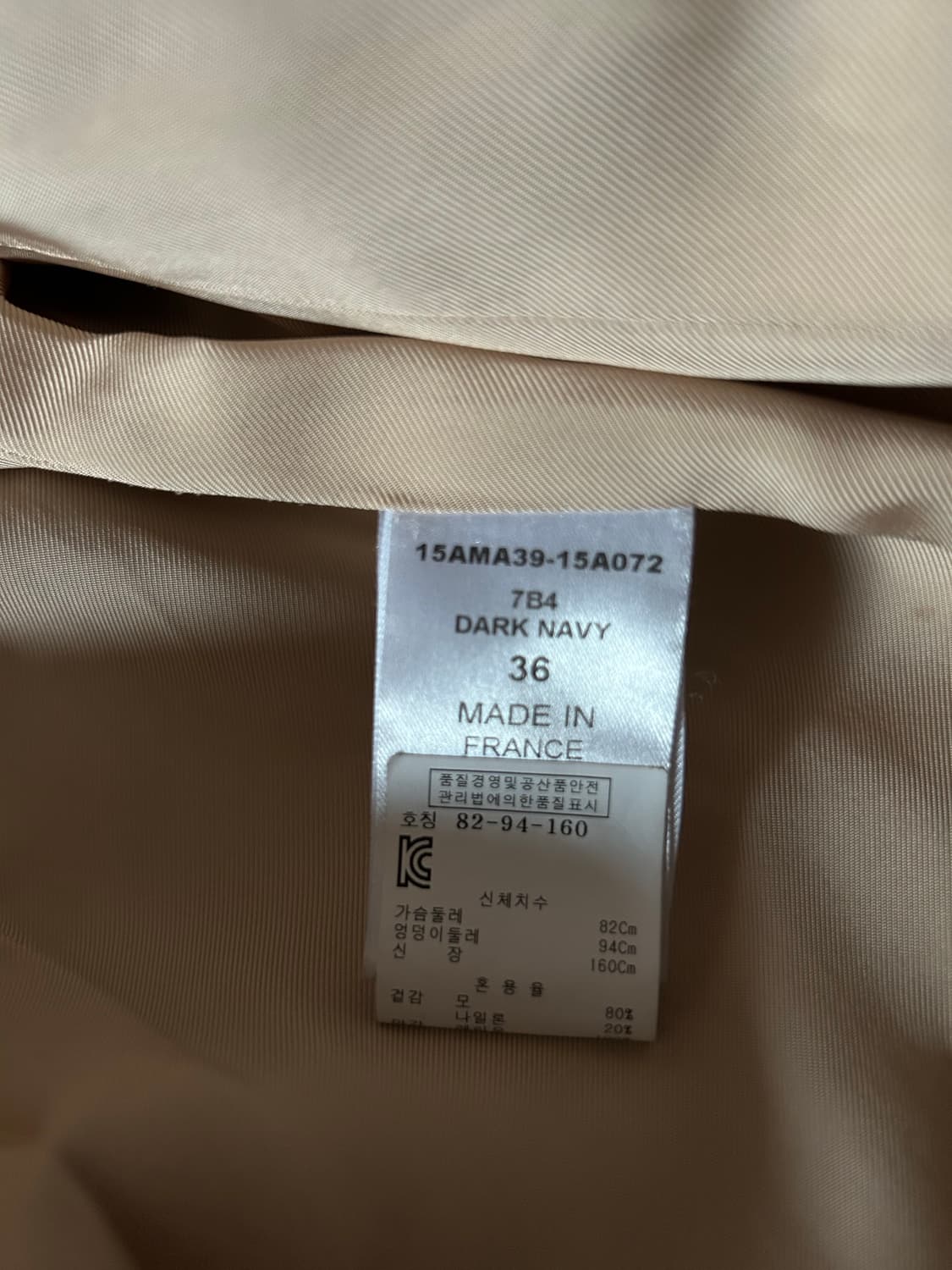 끌로에 코트 상품이미지2