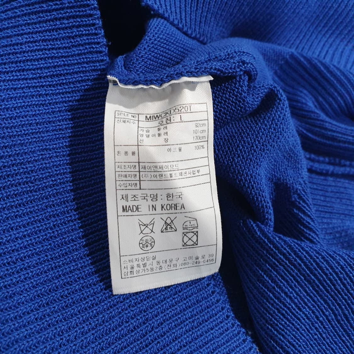 미쏘 에센셜 라운드넥 반팔 가디건 M 상품이미지5