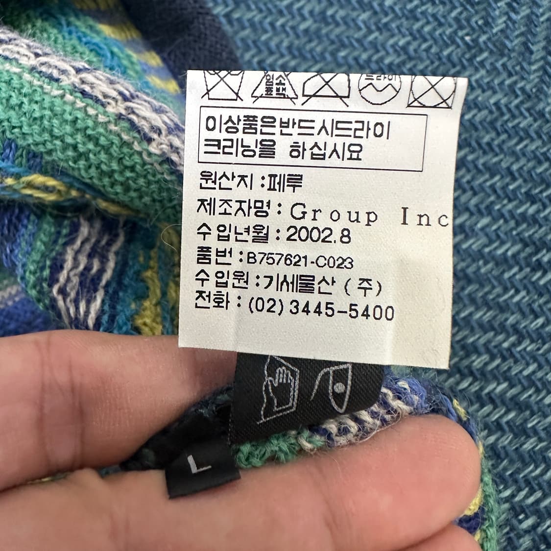 [여성L] 알파카111 가디건 상품이미지4