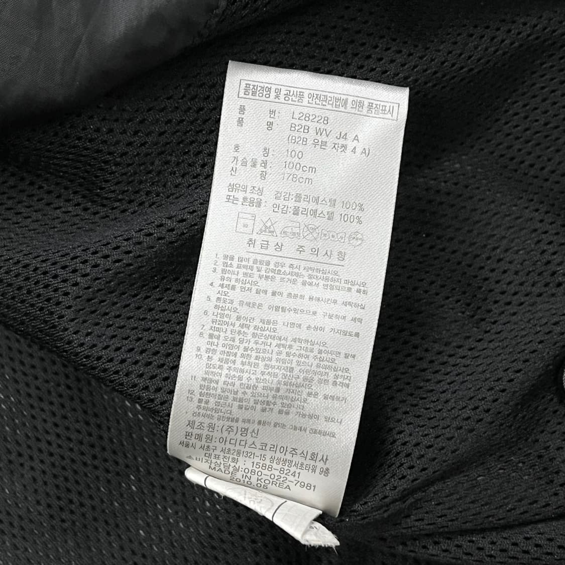 [정품/100] 아디다스 올드스쿨 바람막이 자켓 b15 상품이미지8