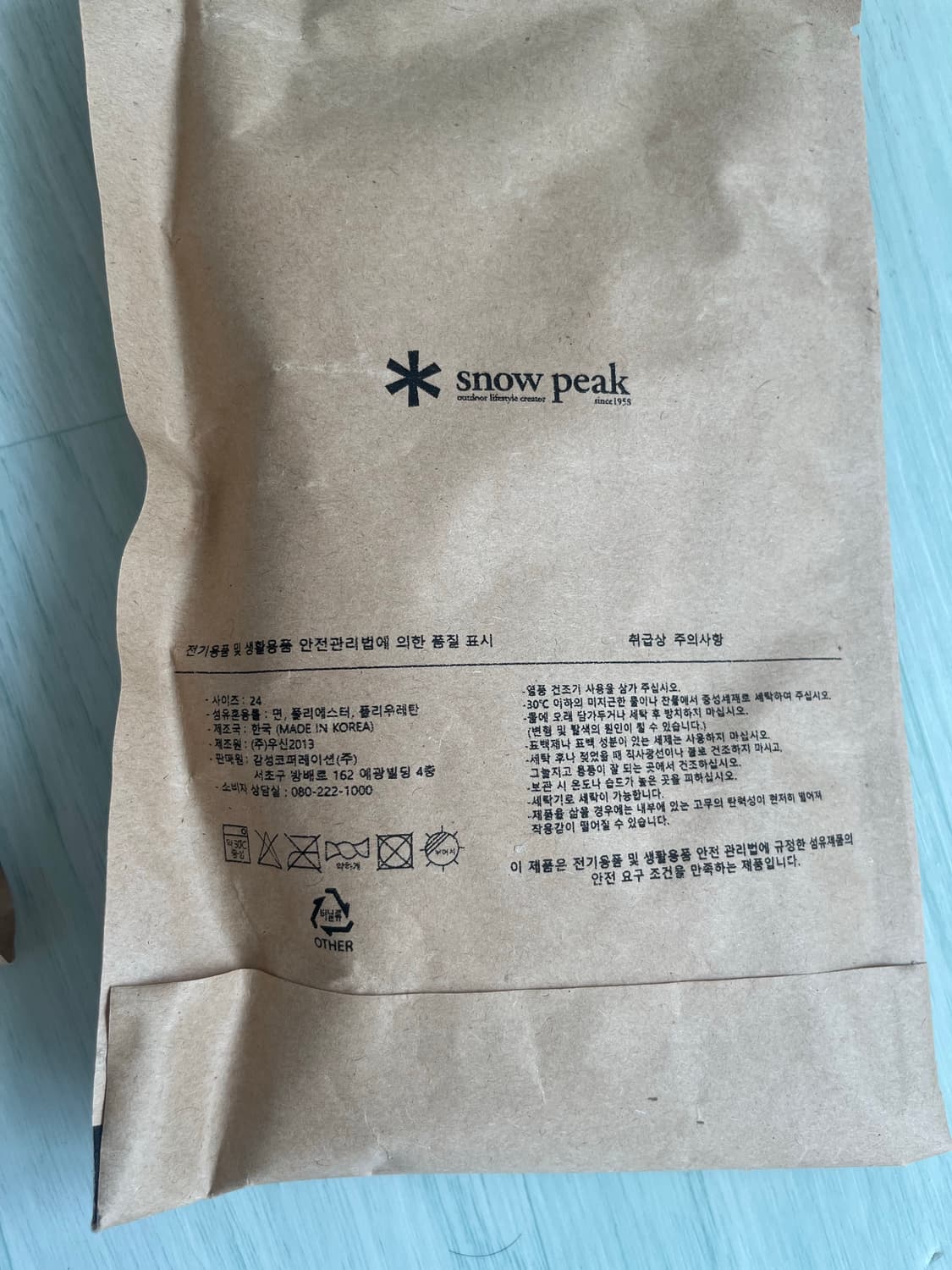 (새상품) 스노우피크 흰색 양말 2켤레 상품이미지2