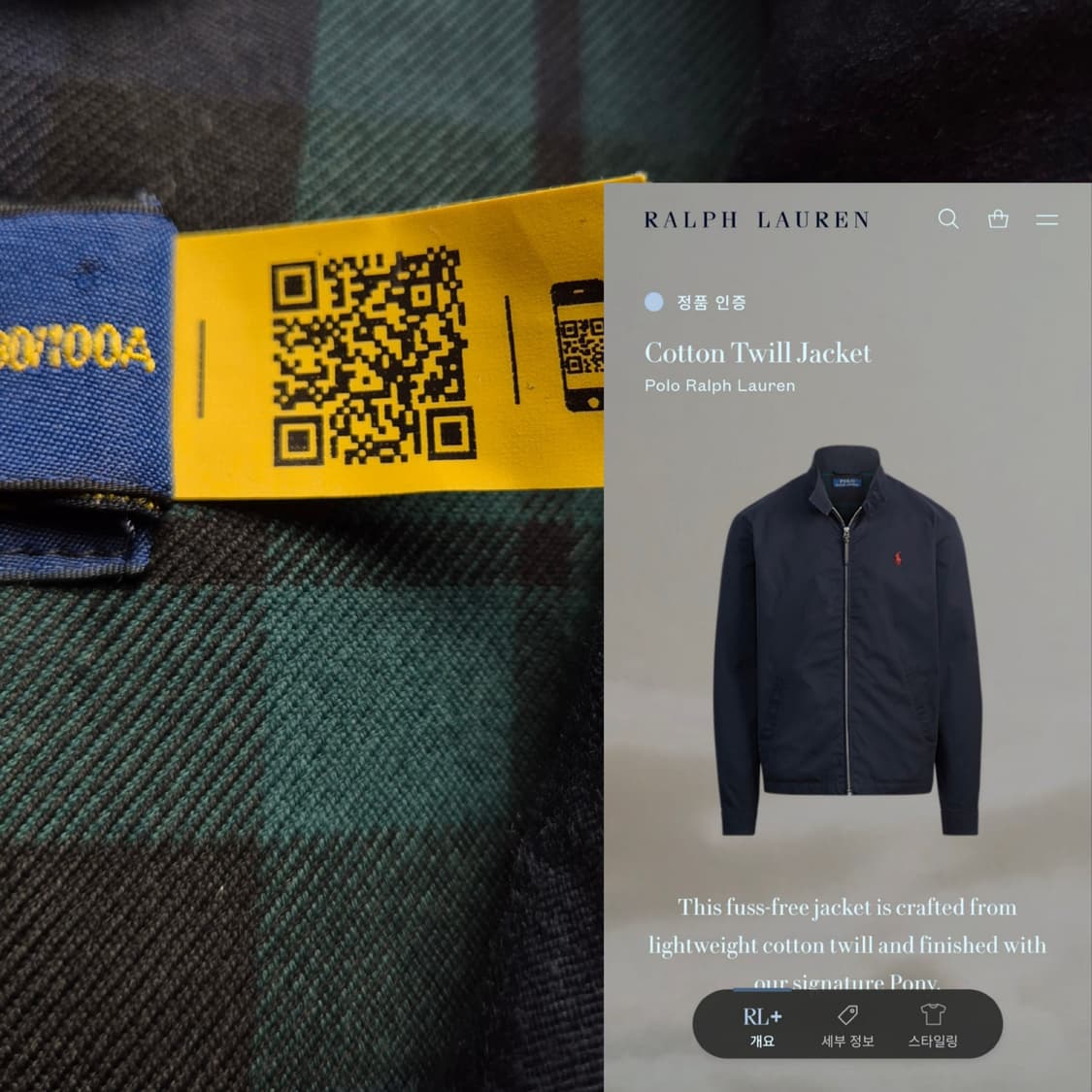 [L] 폴로 랄프로렌 코튼 트윌 자켓 상품이미지6