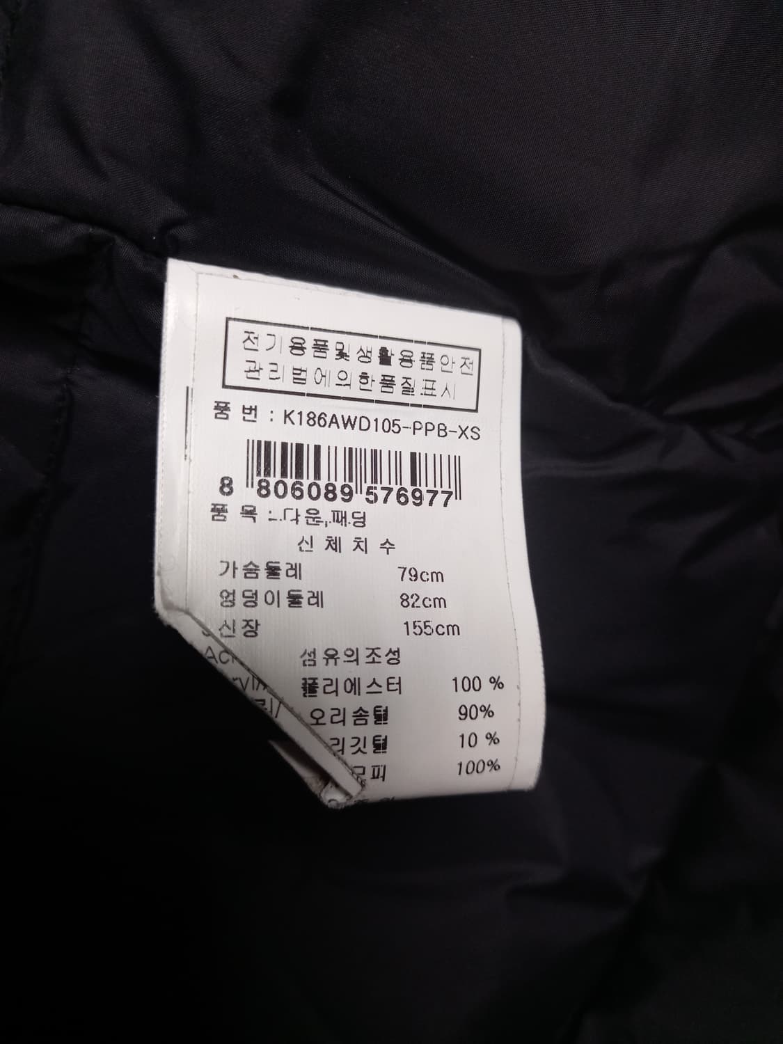 겐조 여성 패딩   S 상품이미지6