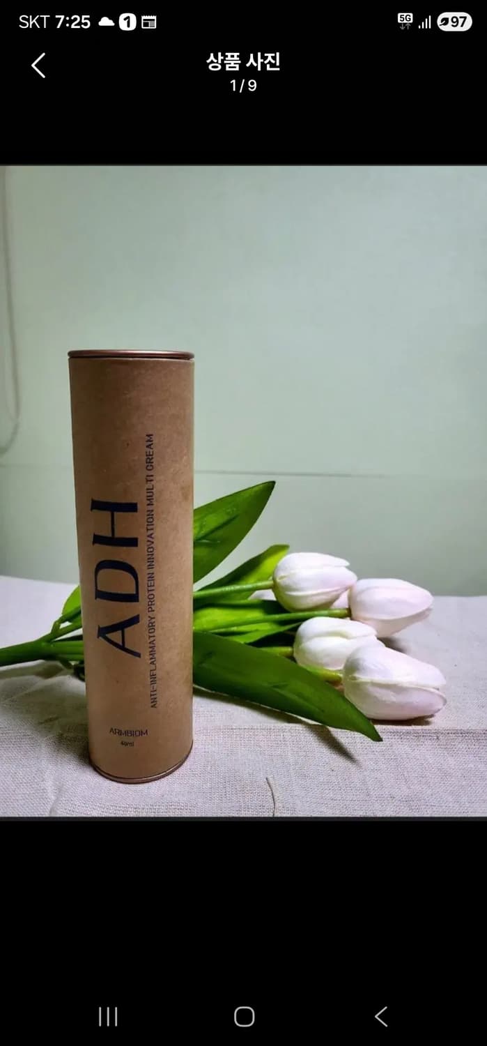 암바이옴 사이언스ADH멀티케어나이트크림40m 상품이미지1