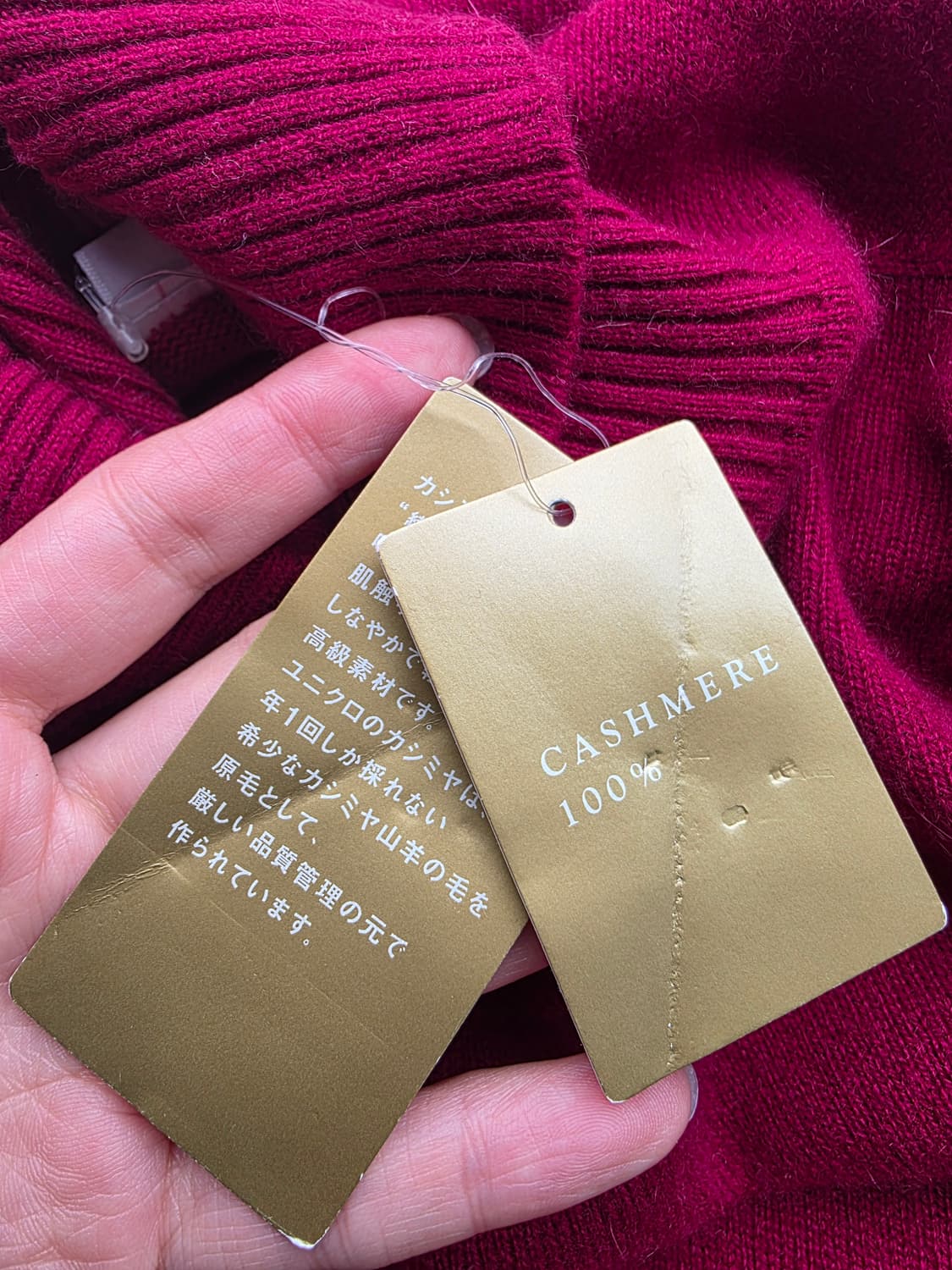 새제품 캐시미어100 폴라 니트 상품이미지3