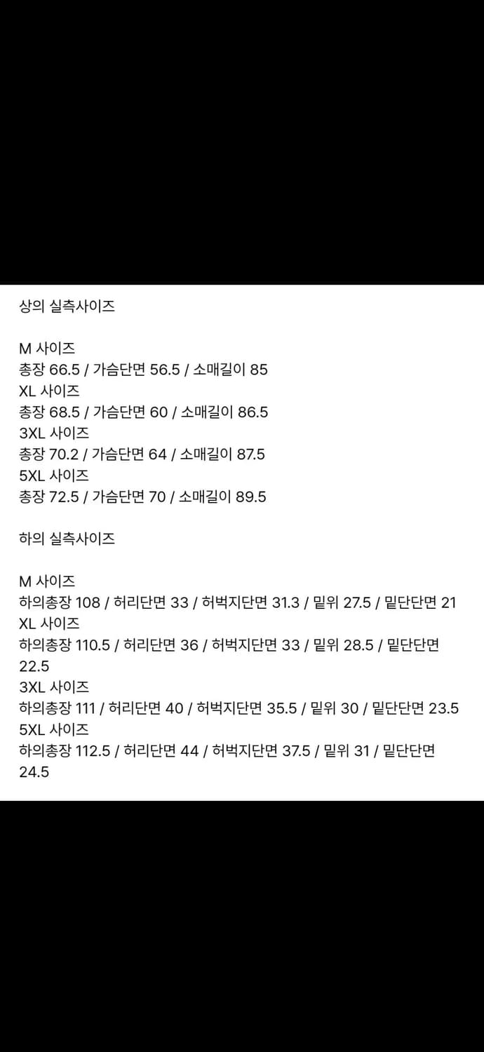 리복X코트와일러 트랙수트 셋업 3XL  상품이미지7