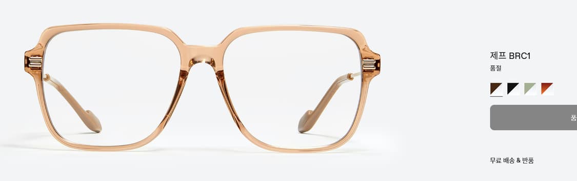 젠틀몬스터 제프brc1 판매 상품이미지1