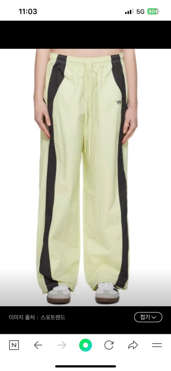open yy color block pants 컬러블록팬츠 오픈와이와이 상품이미지1
