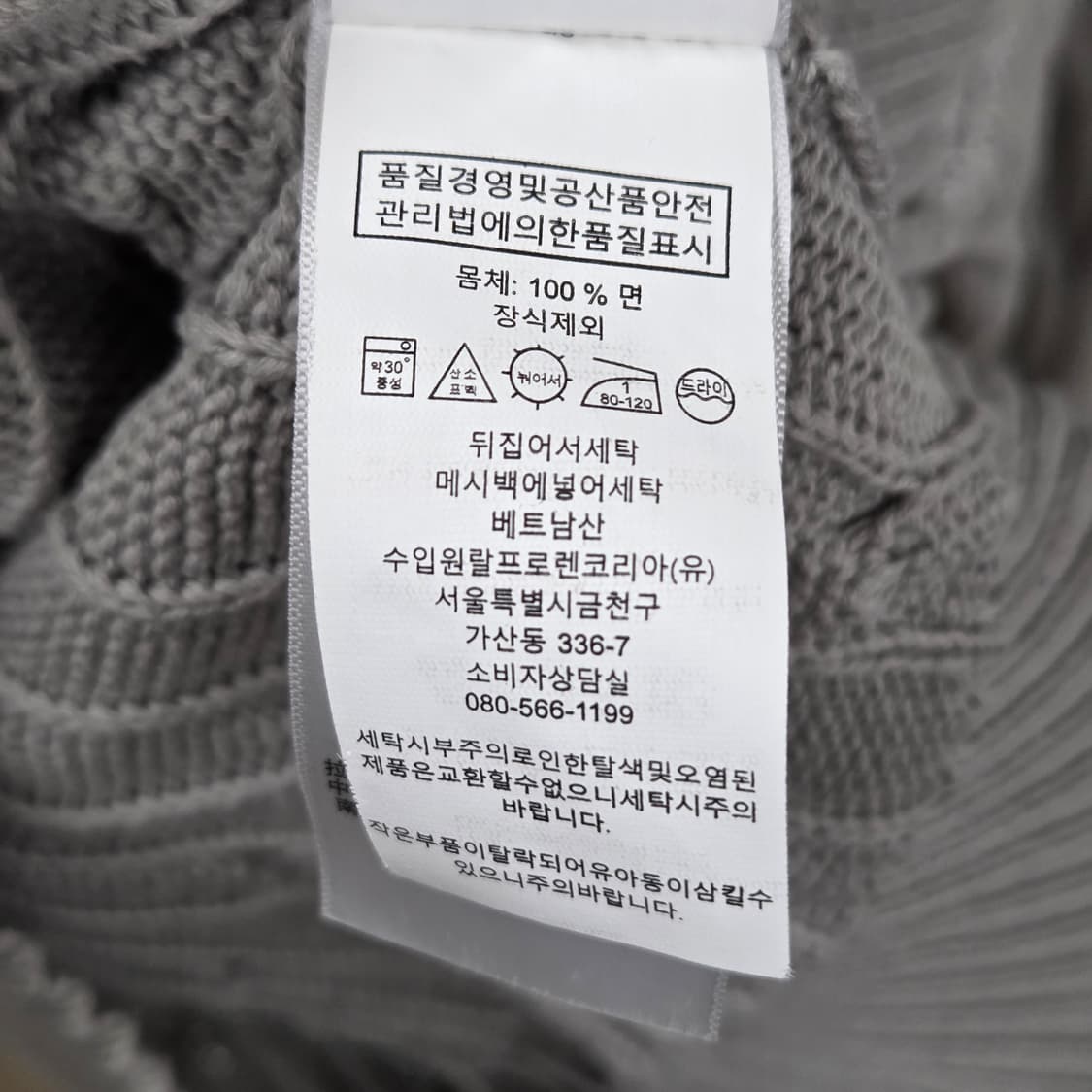 폴로랄프로렌 코튼 케이블 니트 M 상품이미지4