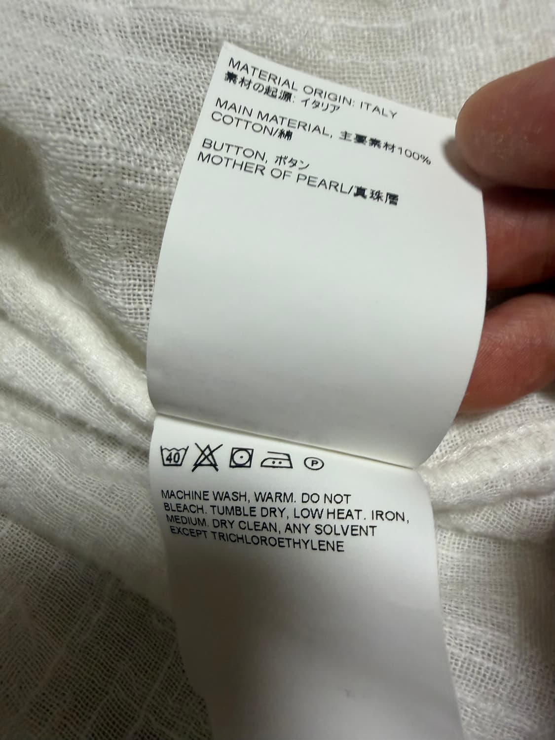 (50) 아워레가시 코코 coco 셔츠 화이트 상품이미지5