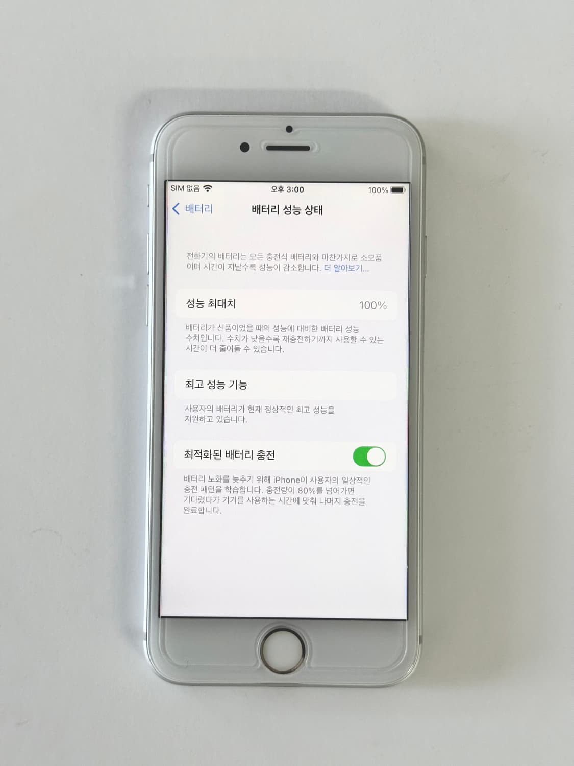 아이폰 6s s급 배터리100 해외무음판 64gb 상품이미지1
