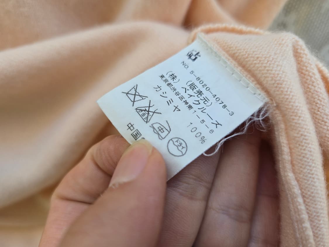 스픽앤스판 캐시미어 100% 상품이미지6