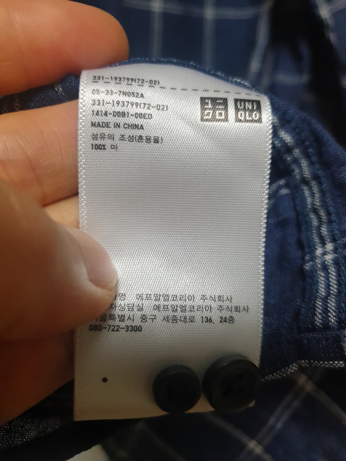 유니클로 셔츠 린넨 XL 상품이미지8