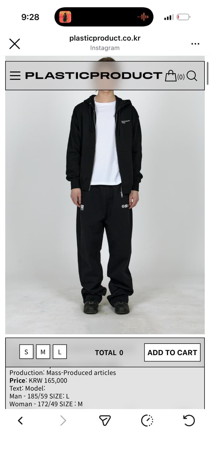 플라스틱 프로덕트 스웻팬츠 S 미개봉 새상품 상품이미지1