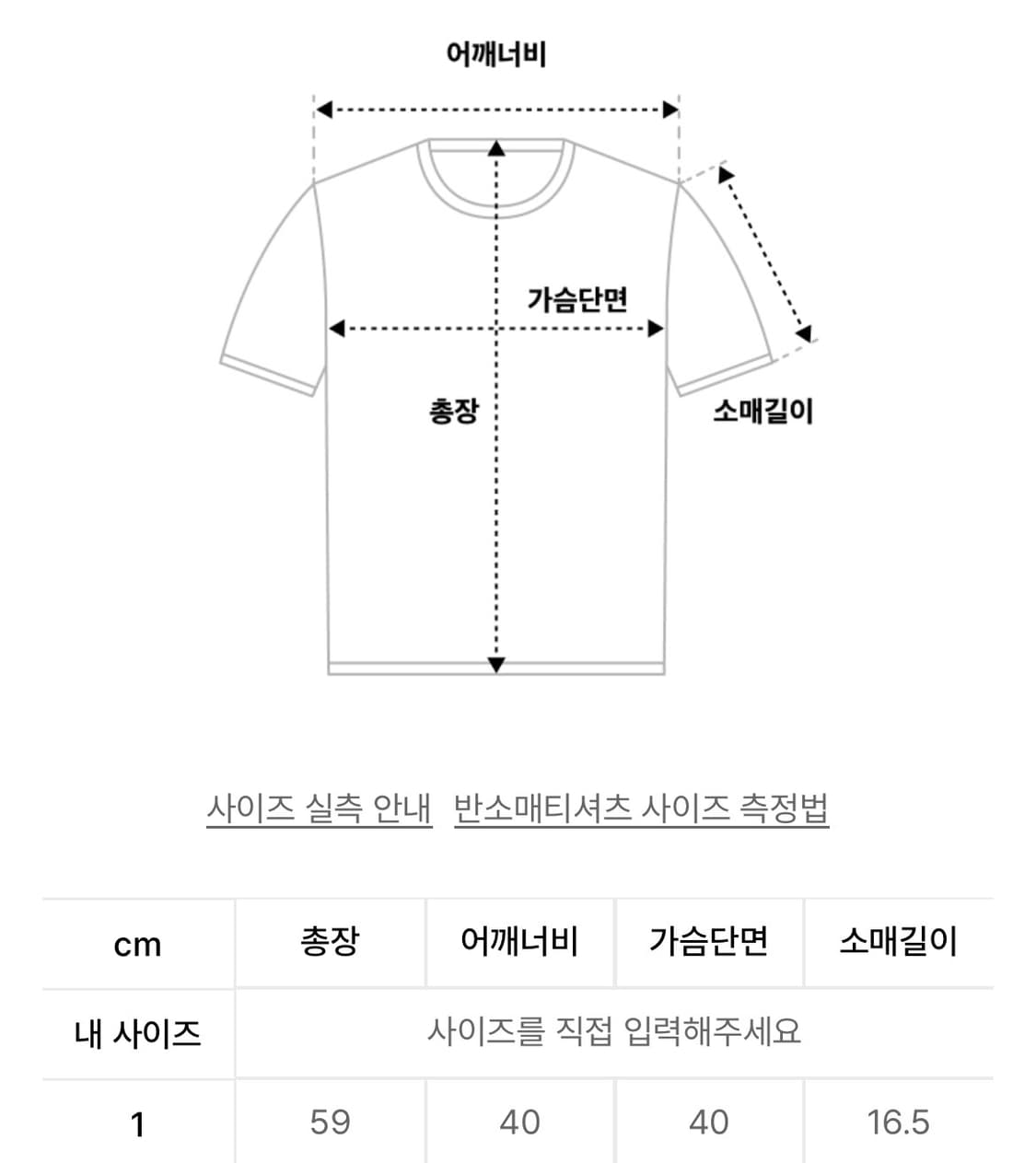 아캄 ROCKSTAR Boucle Half Top (Red) 상품이미지3