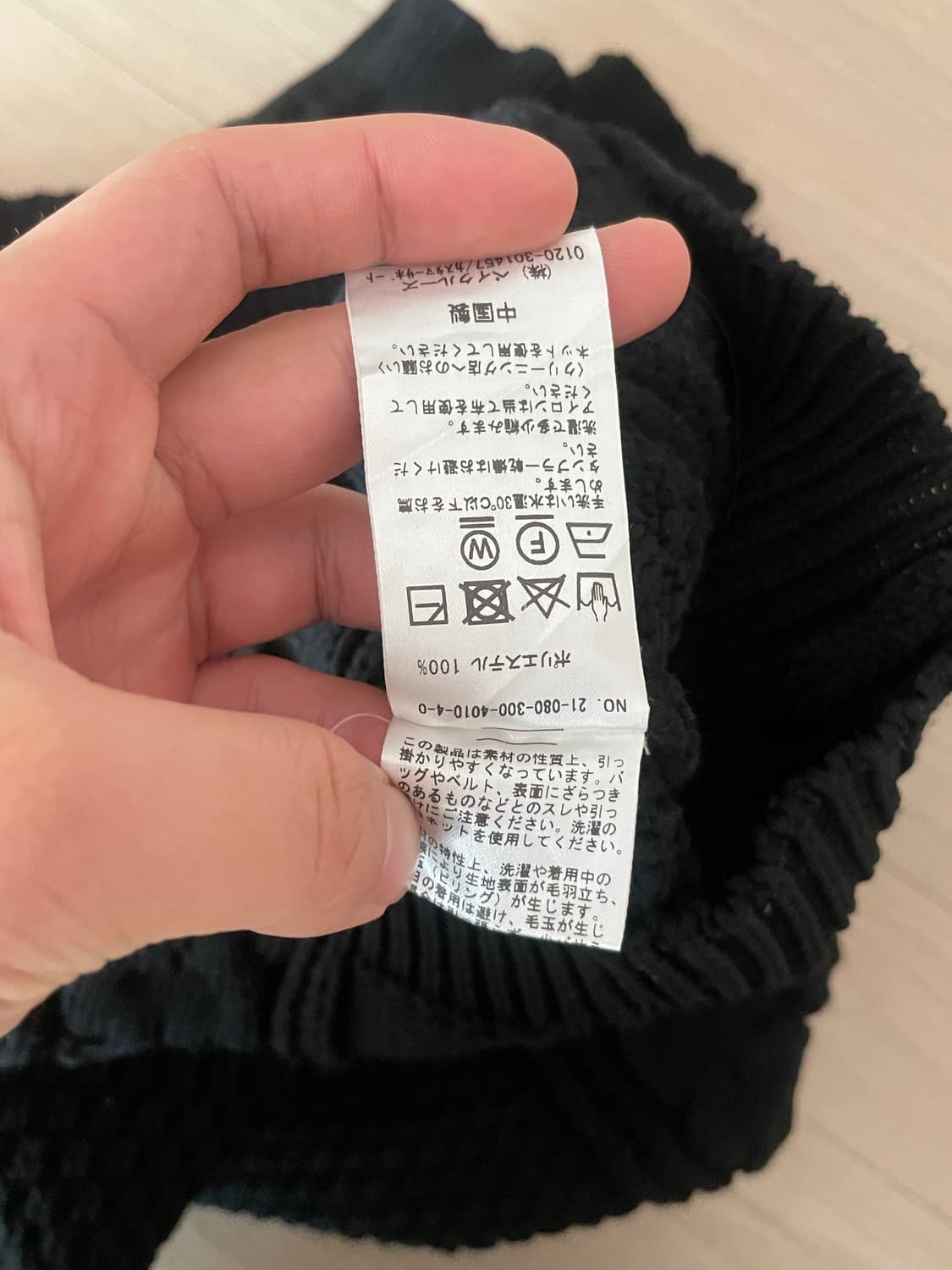 에디피스꽈배기 니트 상품이미지4