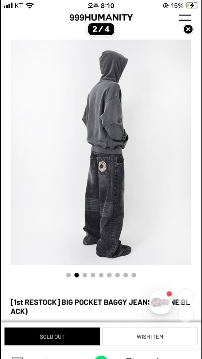 999휴머니티 빅포켓 배기진 (1사이즈) 상품이미지2