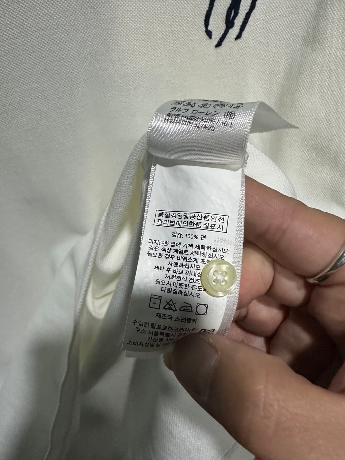폴로 빅포니 치프키프 블랙와치 화이트 L 상품이미지6