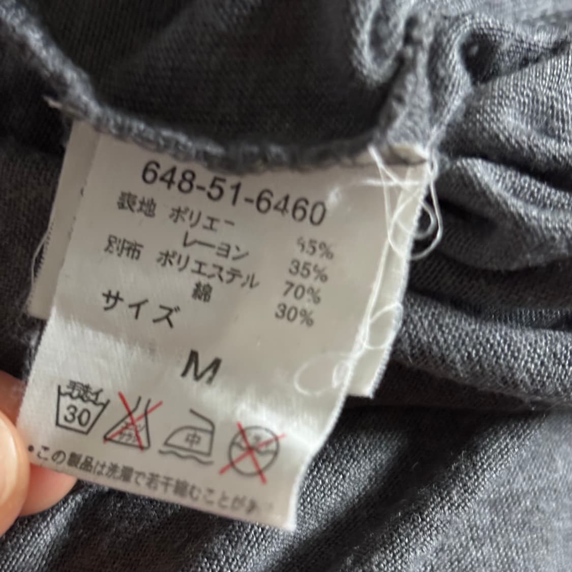 일본빈티지 시네마클럽 그레이 레이스 원피스 탑 상품이미지7