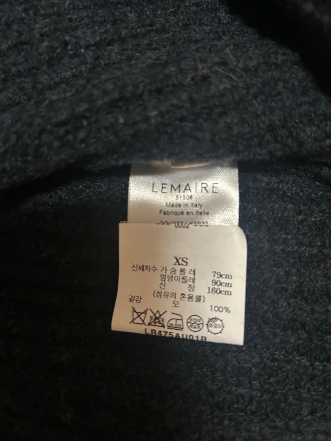 르메르펠티드가디건코투네이비 상품이미지4