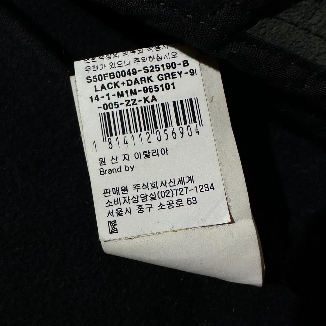 (매장판) 메종 마르지엘라 슬리브리스 레더 집업 코트 블랙 상품이미지10