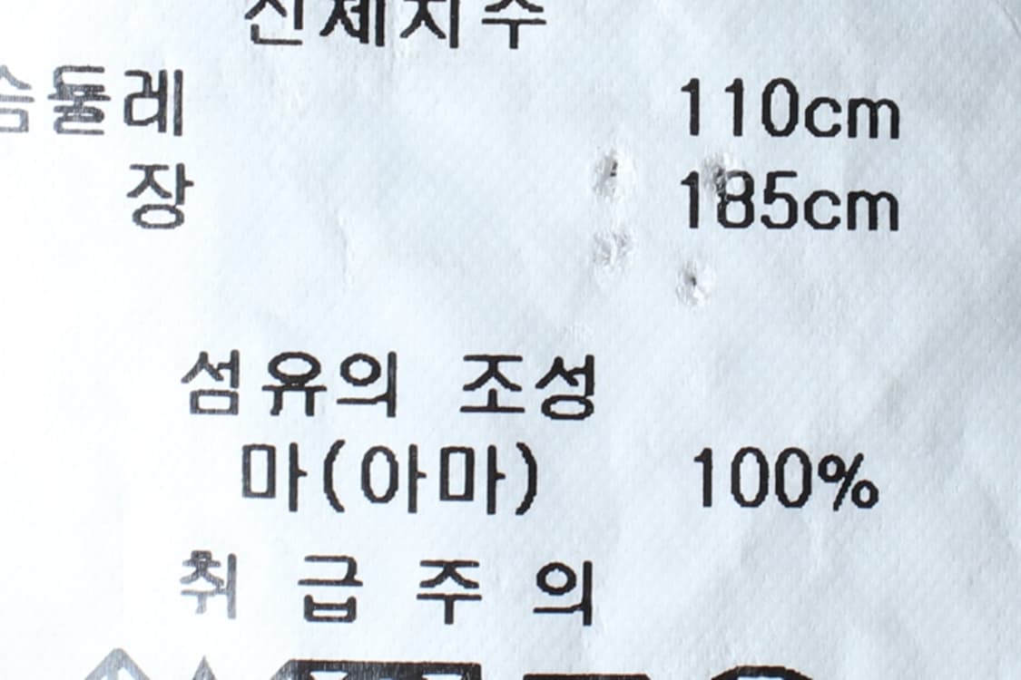 (XL-2XL) DKNY 디케이앤와이 도나카란 셔츠 남방 마-H30246 상품이미지6