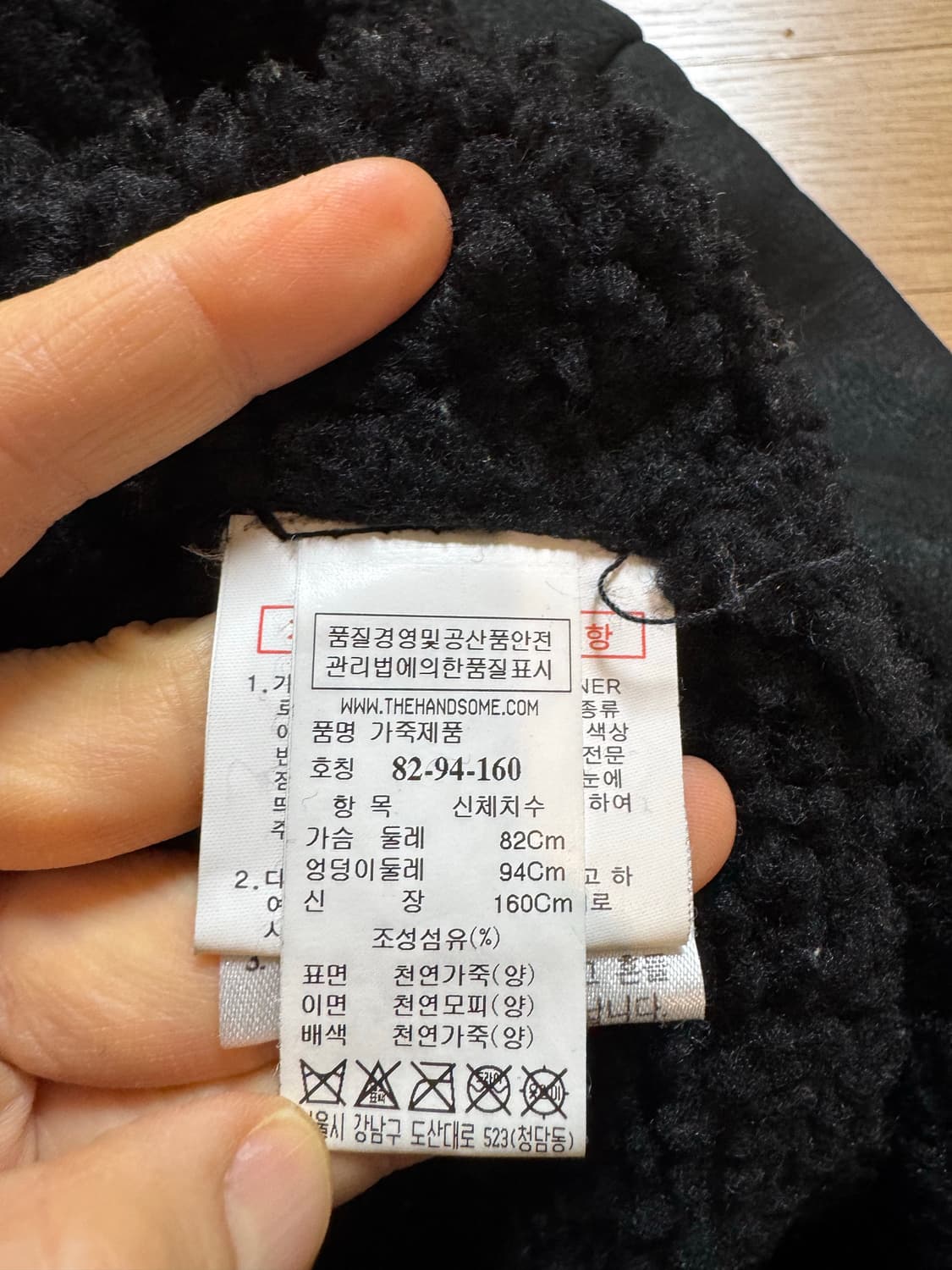 한섬 버드바이쥬시꾸뛰르 양 무스탕 상품이미지7