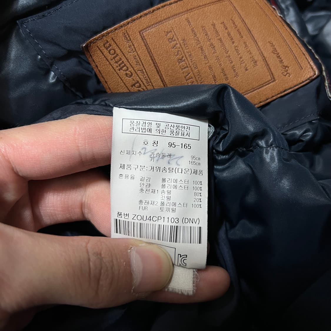 올젠 프리미엄 래빗퍼 트리밍넥 퀼팅 패딩 점퍼 [네이비] M/95 상품이미지5
