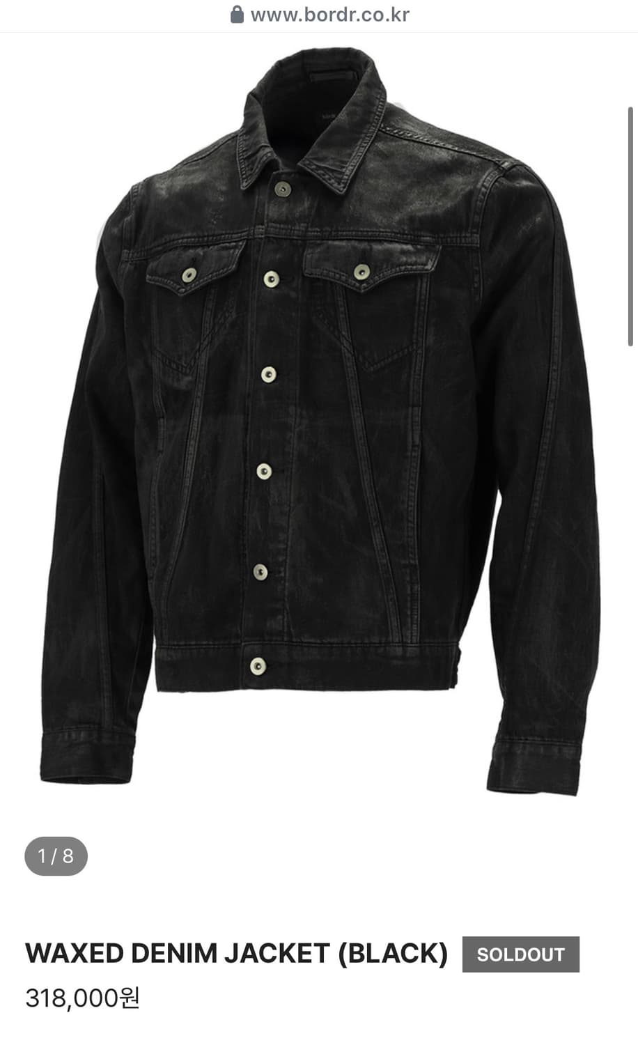 bordr waxed denim jacket(black), 보더 자켓 상품이미지1